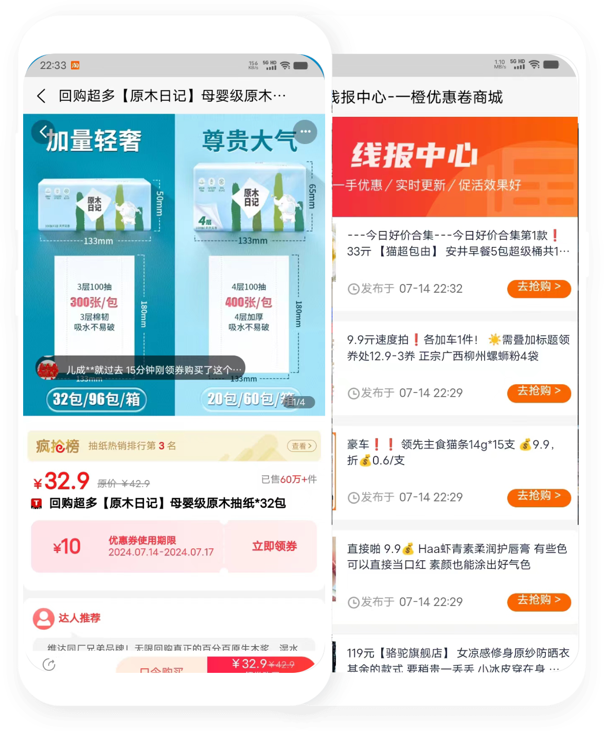应用游戏