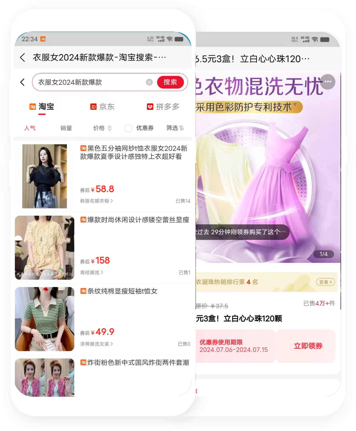 我的